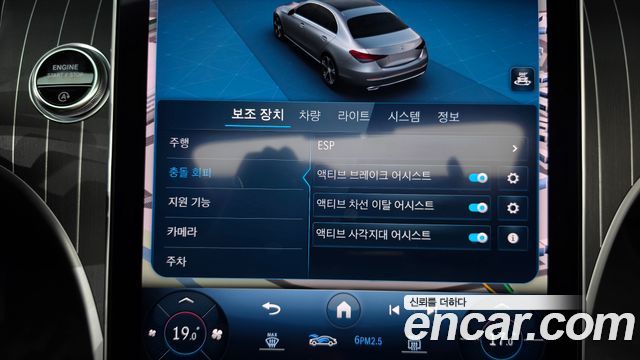 Mercedes-Benz C-Class C200 4MATIC Avantgarde