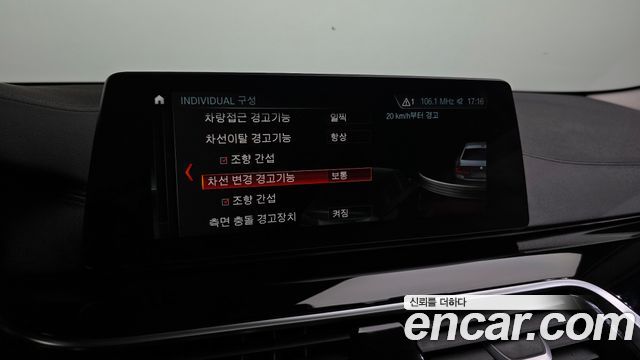 BMW 5-Series 520d Luxury Special Edition