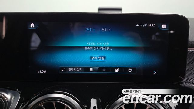 Mercedes-Benz GLB-Class GLB250 4MATIC