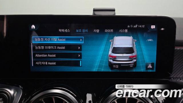 Mercedes-Benz GLB-Class GLB250 4MATIC
