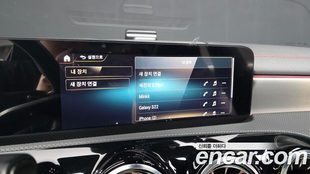 Mercedes-Benz CLA-Class CLA250 4MATIC