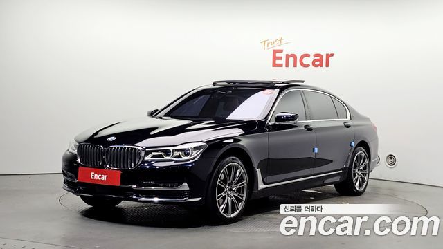 BMW 7-Series 750Li xDrive Vision 100 Edition