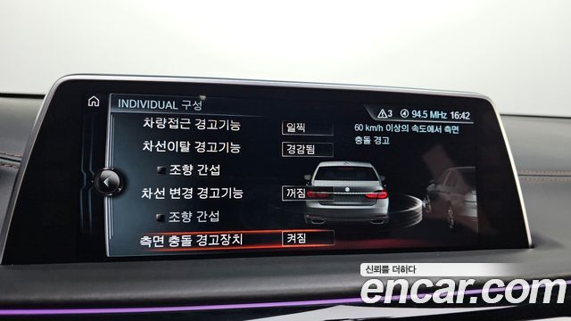 BMW 7-Series 750Li xDrive Vision 100 Edition