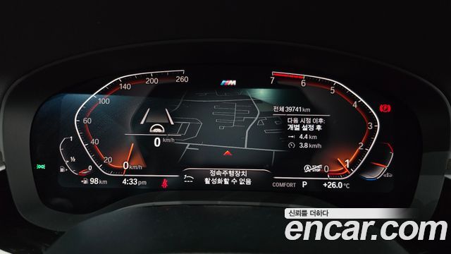 BMW 5-Series 530i M Sport Package Plus