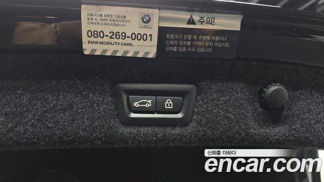 BMW 5-Series 530i M Sport Package Plus