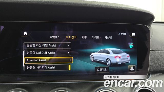 Mercedes-Benz E-Class E220d 4MATIC AMG Line