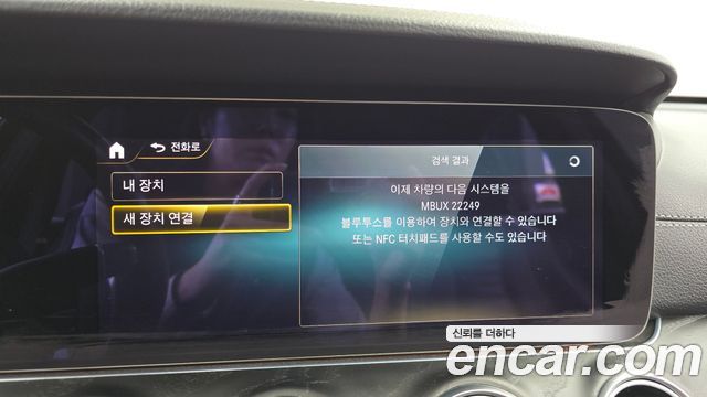 Mercedes-Benz E-Class E220d 4MATIC AMG Line