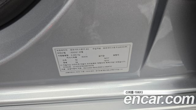 Mercedes-Benz E-Class E220d 4MATIC AMG Line