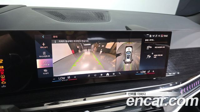 BMW X5 xDrive 30d M Sport