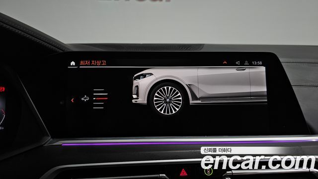 BMW X7 xDrive 40i Design Pure Excellence 6-Seater