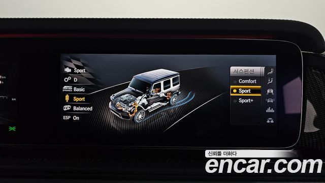 Mercedes-Benz G-Class AMG G63 Edition