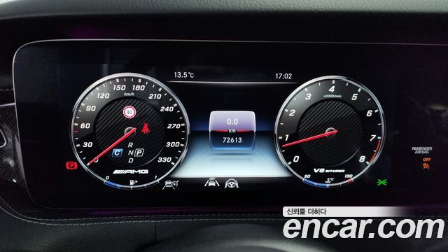 Mercedes-Benz S-Class S63 AMG 4MATIC+ Coupe