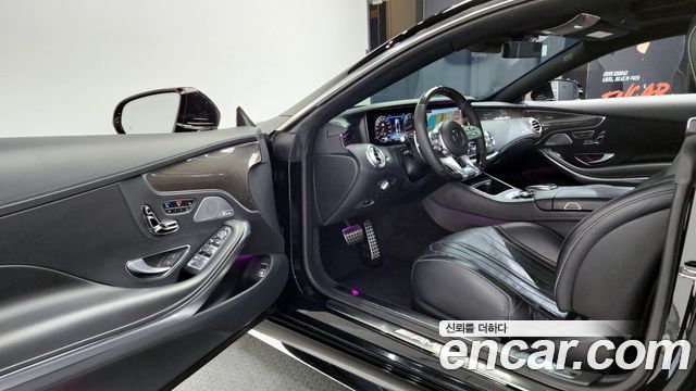 Mercedes-Benz S-Class S63 AMG 4MATIC+ Coupe