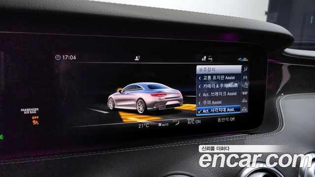 Mercedes-Benz S-Class S63 AMG 4MATIC+ Coupe