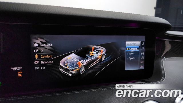 Mercedes-Benz S-Class S63 AMG 4MATIC+ Coupe