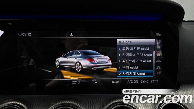 Mercedes-Benz E-Class E300 AMG Line