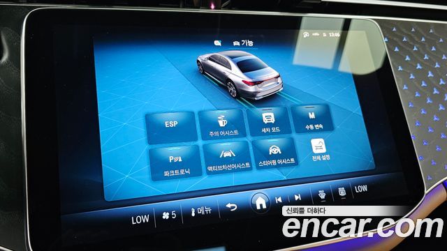 Mercedes-Benz E-Class E220d 4MATIC Exclusive