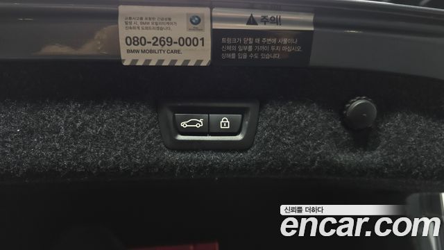 BMW 5-Series 520d M Sport Package Plus