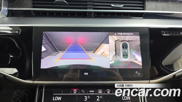 Audi A8 60 TFSI Quattro LWB