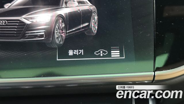Audi A8 60 TFSI Quattro LWB