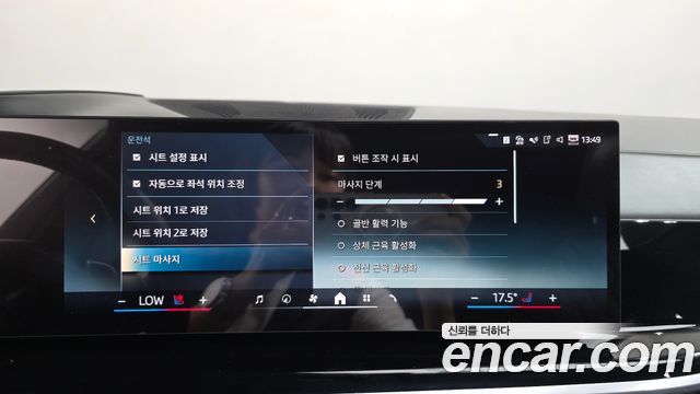 BMW X7 xDrive 40i M Sport 6STR