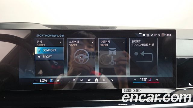 BMW X7 xDrive 40i M Sport 6STR