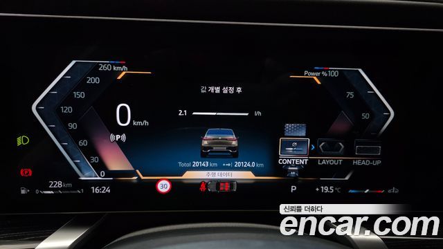 BMW 7-Series 740i xDrive M Sport Limited
