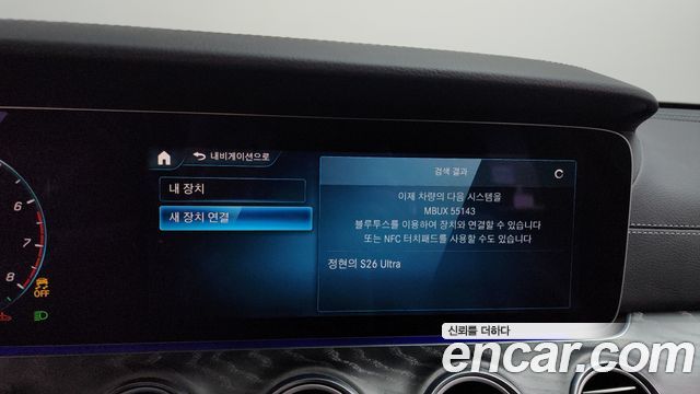 Mercedes-Benz E-Class E350 4MATIC AMG Line