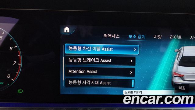 Mercedes-Benz E-Class E350 4MATIC AMG Line