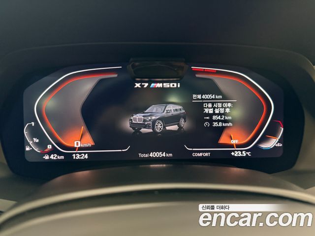 BMW X7 M50i 6STR
