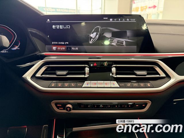 BMW X7 M50i 6STR