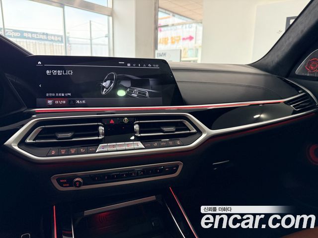 BMW X7 M50i 6STR