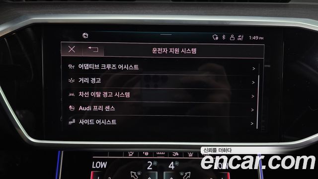 Audi A7 55 TFSI Quattro Premium