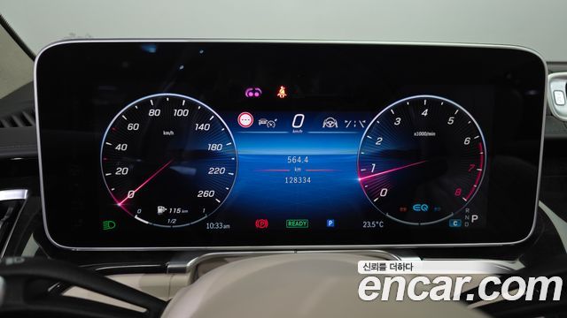 Mercedes-Benz S-Class S580L 4MATIC