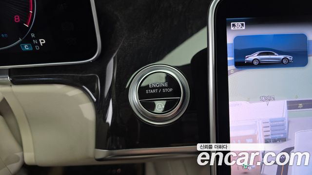Mercedes-Benz S-Class S580L 4MATIC