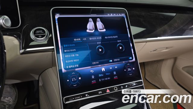 Mercedes-Benz S-Class S580L 4MATIC