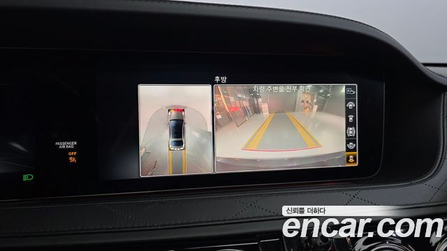 Mercedes-Benz S-Class S63 AMG 4MATIC+