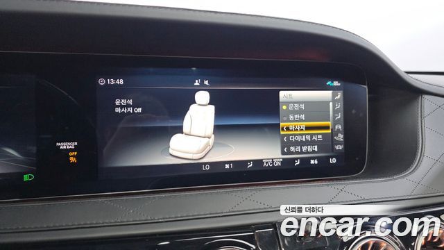 Mercedes-Benz S-Class S63 AMG 4MATIC+