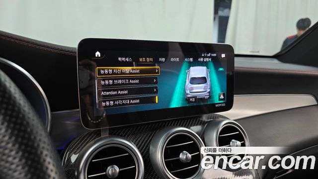Mercedes-Benz GLC-Class AMG GLC43 4MATIC