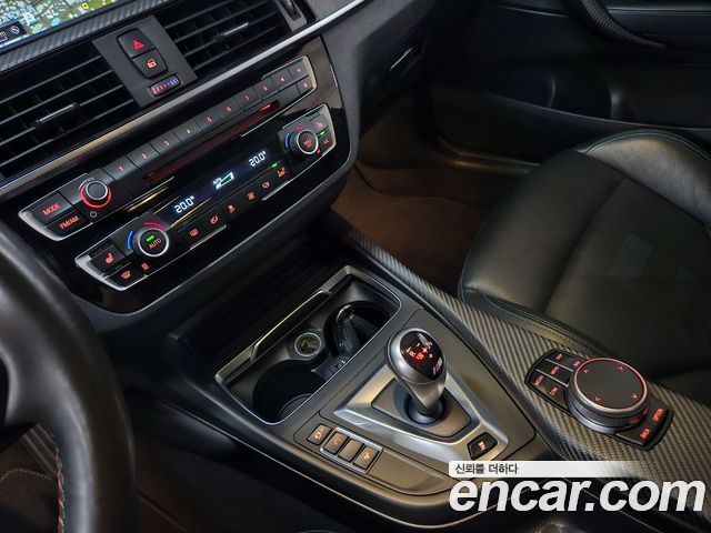 BMW M2 M2 Competition