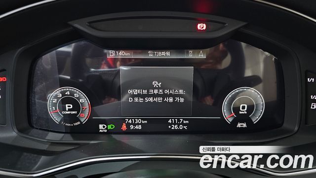 Audi A7 55 TFSI Quattro Premium