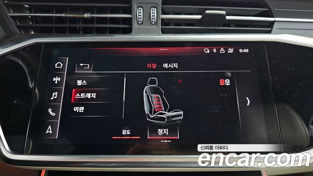 Audi A7 55 TFSI Quattro Premium