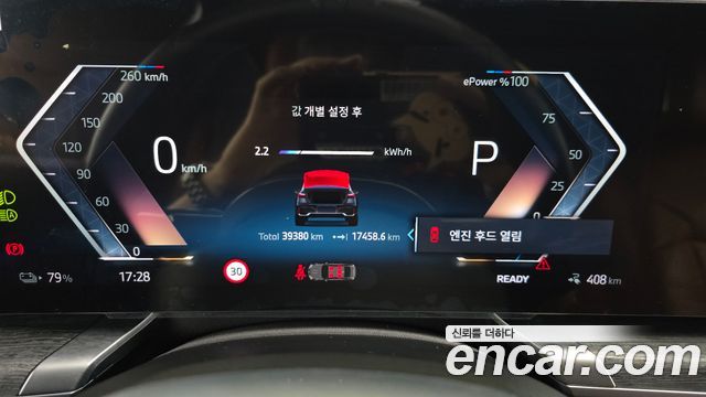 BMW i7 xDrive 60 M sport