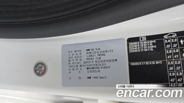BMW 1-Series 118d Sport