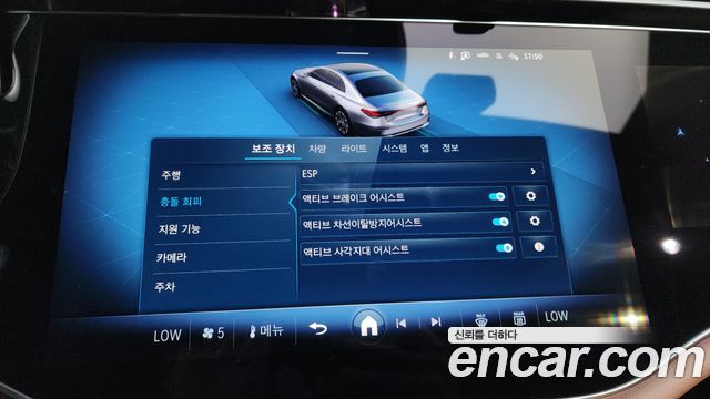 Mercedes-Benz E-Class E300 4MATIC AMG Line