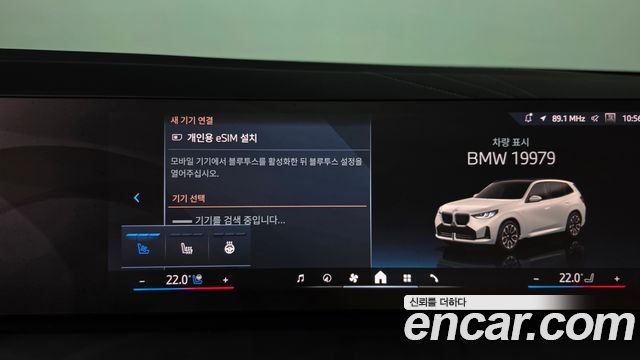 BMW X3 xDrive 20 M Sport
