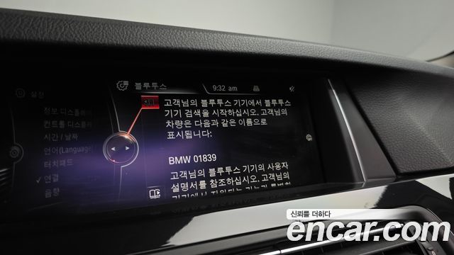 BMW 5-Series 520d M Aero Dynamic