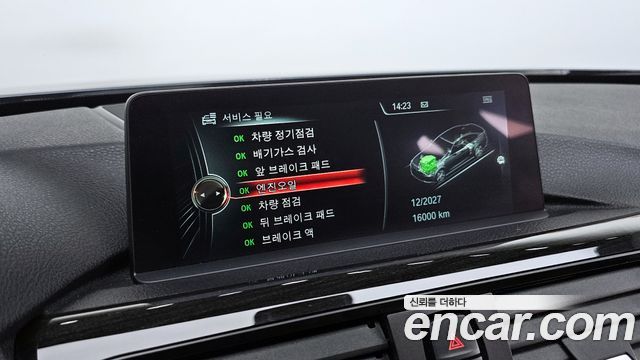 BMW 4-Series 420d Luxury GranCoupe