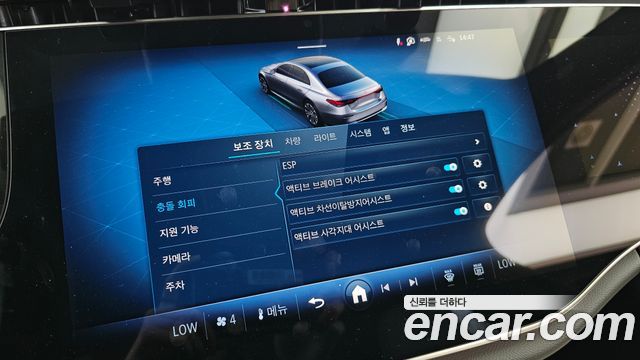 Mercedes-Benz E-Class E300 4MATIC AMG Line