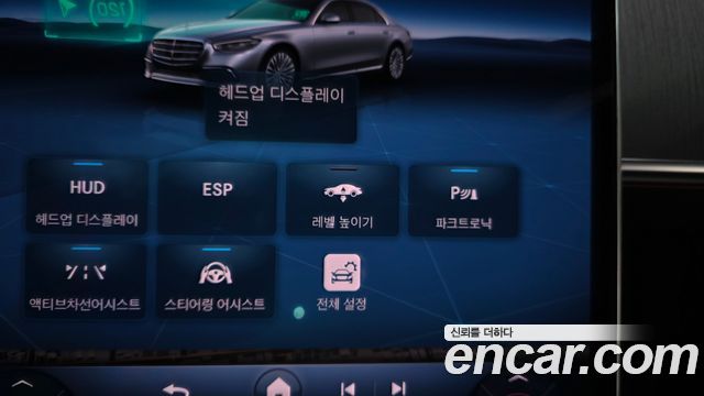 Mercedes-Benz S-Class S350 d